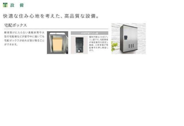 THE BASE 神明