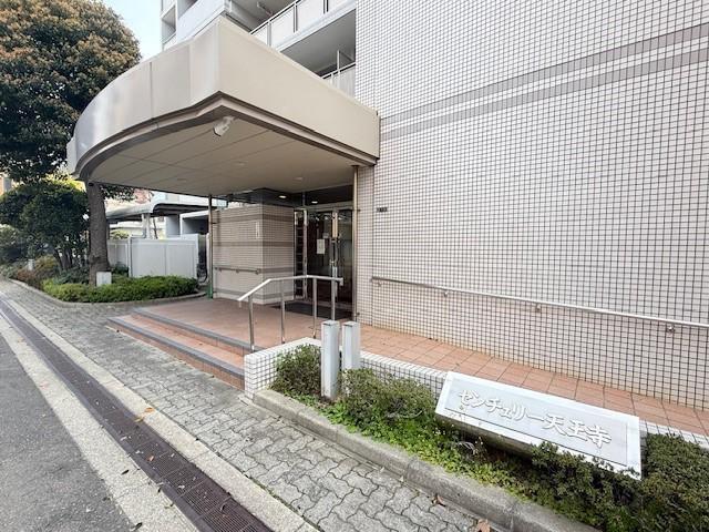 センチュリー天王寺