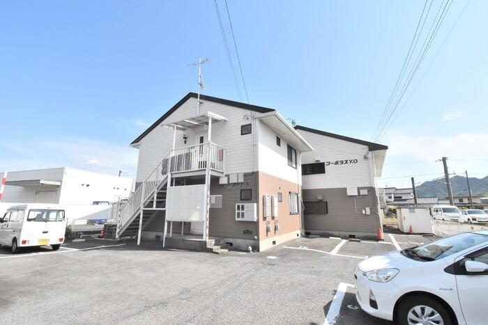 コーポラスY.O 南棟