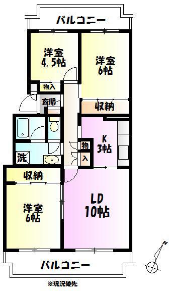テレパレス伊勢原 5号棟(3LDK/5階)の間取り写真
