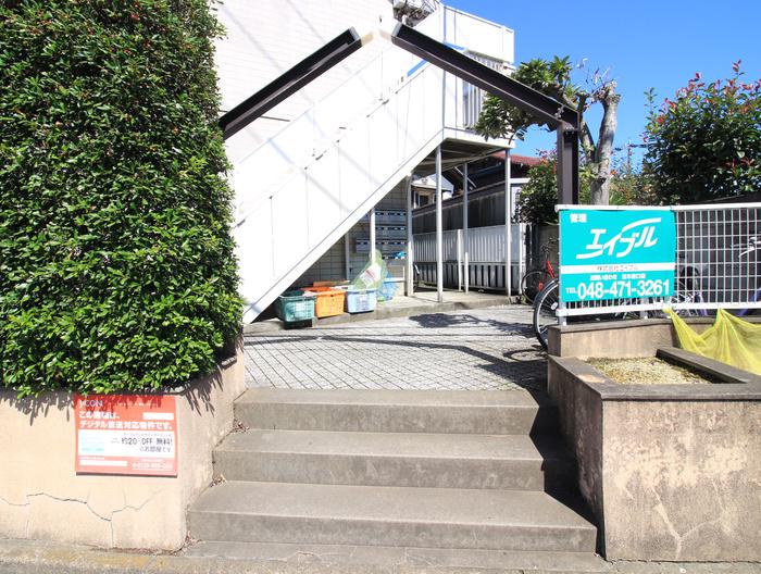 メゾンかしわ
