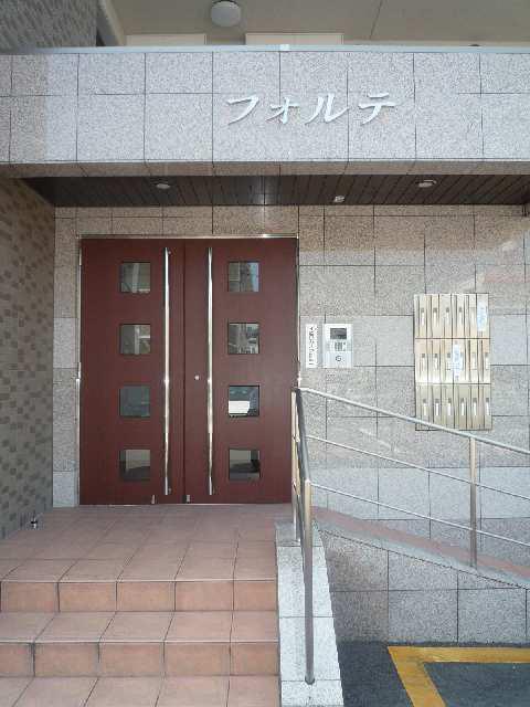 フォルテ