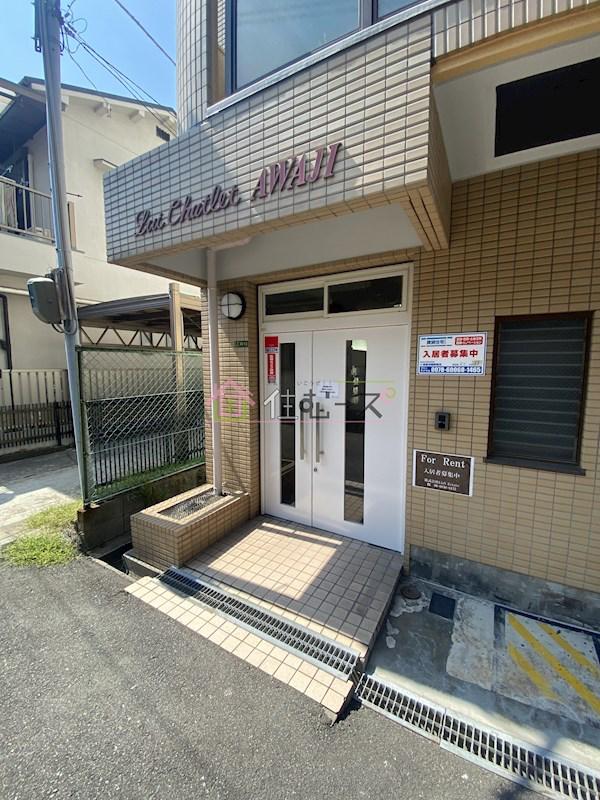 シャトレ淡路
