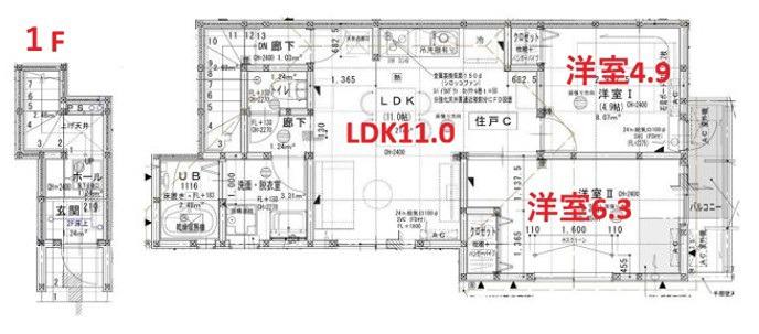 グランソフィア保塚(2LDK/2階)の間取り写真