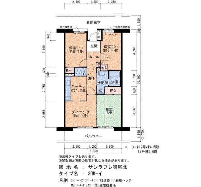 サンラフレ鳴尾北13号棟(3DK/1階)の間取り写真