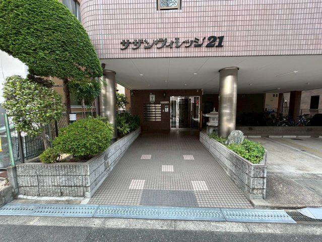 サザン・ヴィレッジ21