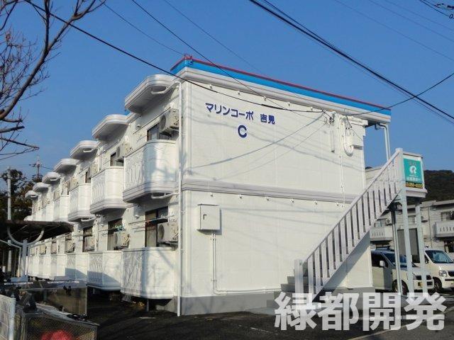 マリンコーポ吉見 C棟