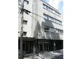 城山第2ビル