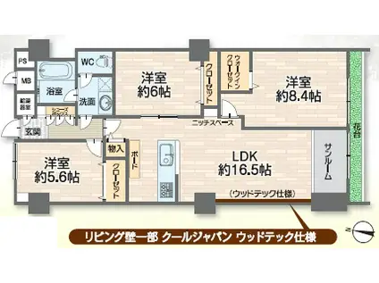 芦屋松浜ハイツ(3LDK/2階)の間取り写真