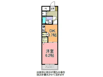 ライオンズマンション水戸三の丸(1DK/2階)の間取り写真