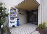 芦屋セントラル