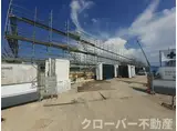 ヴィラージュ柞原 II