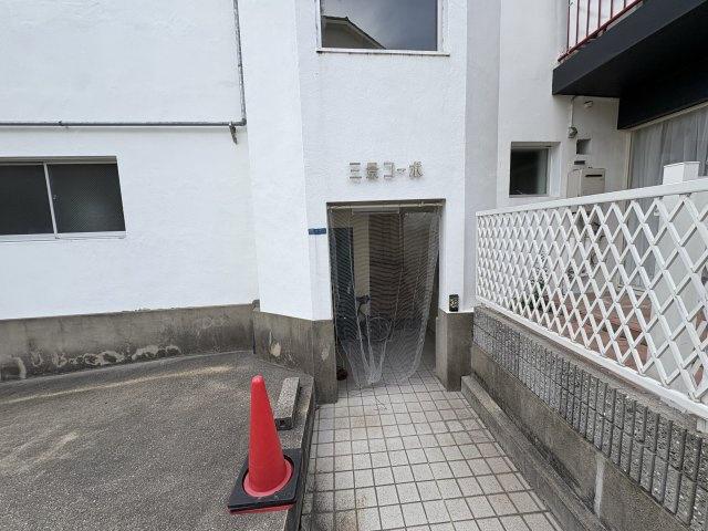 三景コーポ
