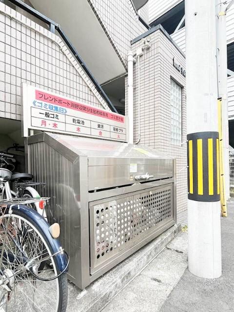 フレンドポート淵野辺第5