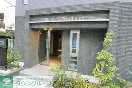 ハーモニーレジデンス品川高輪