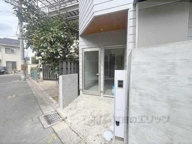 DE MACHI MAISON