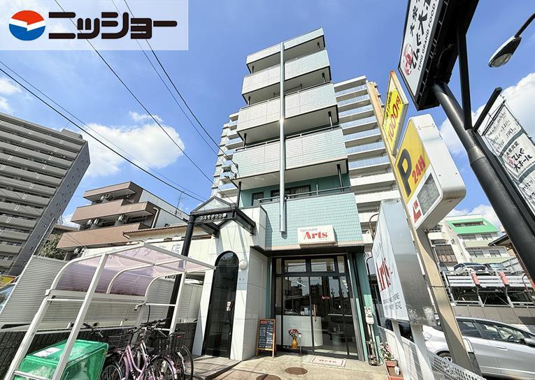 コスモタウン原