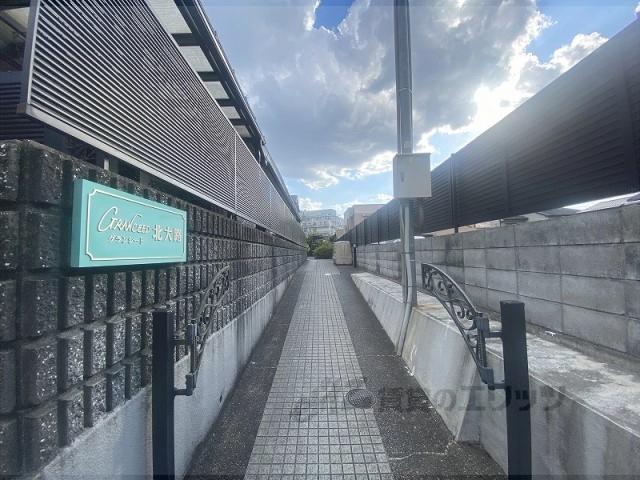 グランシード北大路