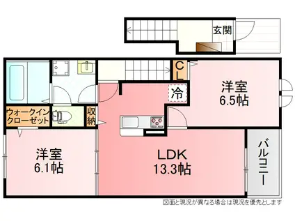 グレイス(2LDK/2階)の間取り写真