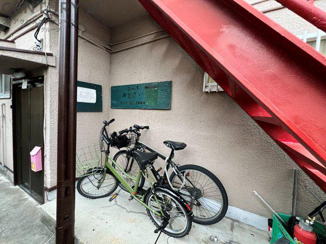 あじさいコーポ