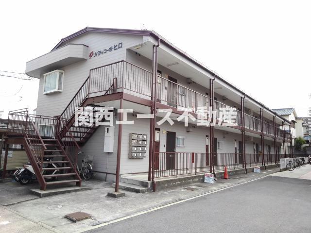 リバティコーポヒロ