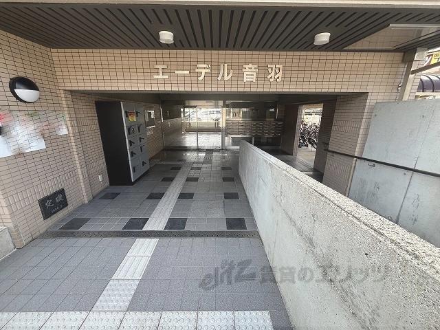 エーデル音羽