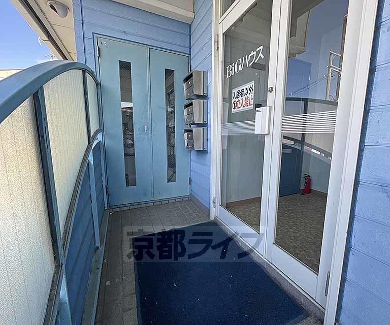 BIGハウス