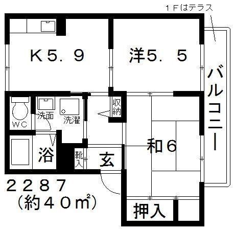 ディアスさかとがはら(2K/2階)の間取り写真