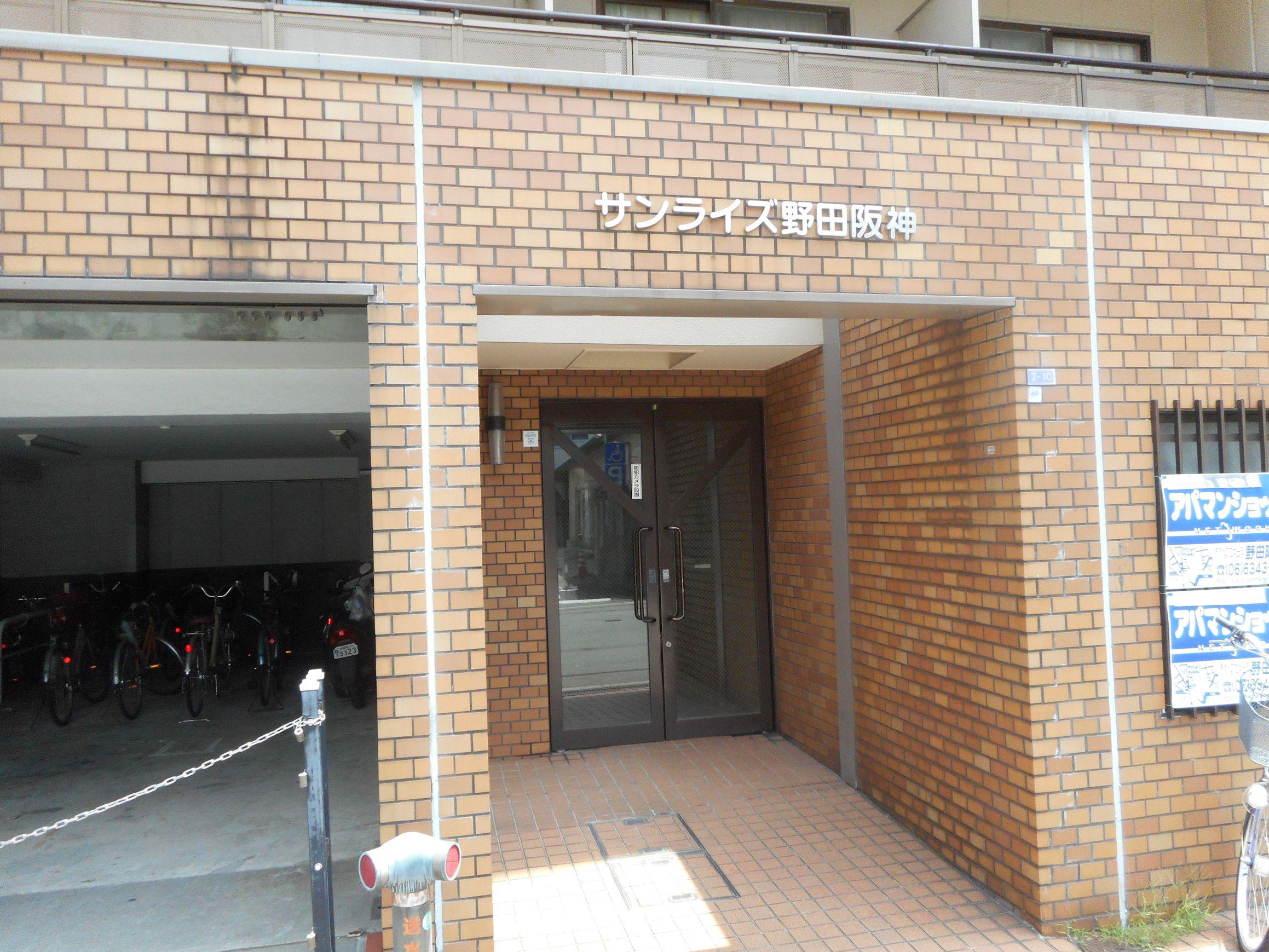 サンライズ 野田阪神