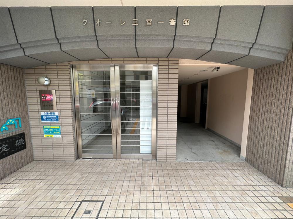 クオーレ三宮壱番館