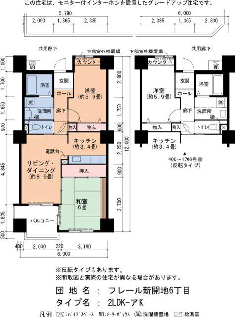 フレール新開地6丁目(2LDK/14階)の間取り写真