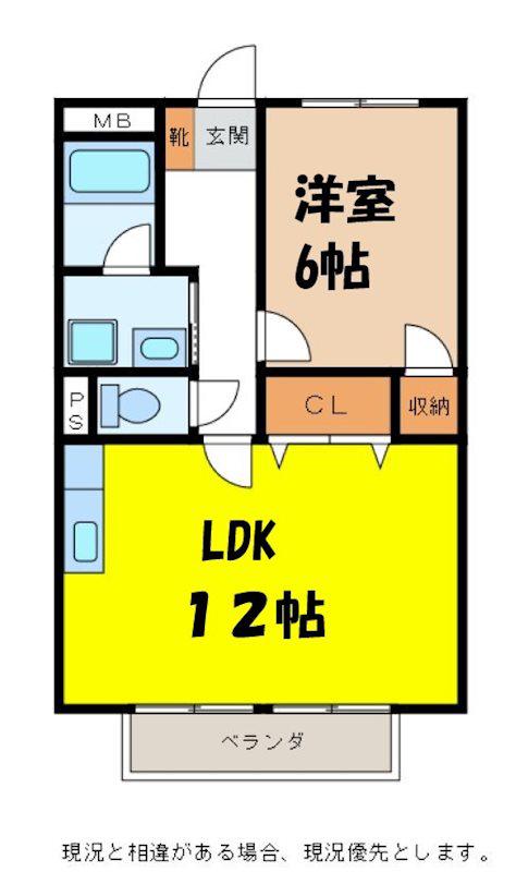 ハイツ中原(1LDK/1階)の間取り写真