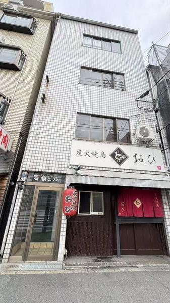 若潮ビル