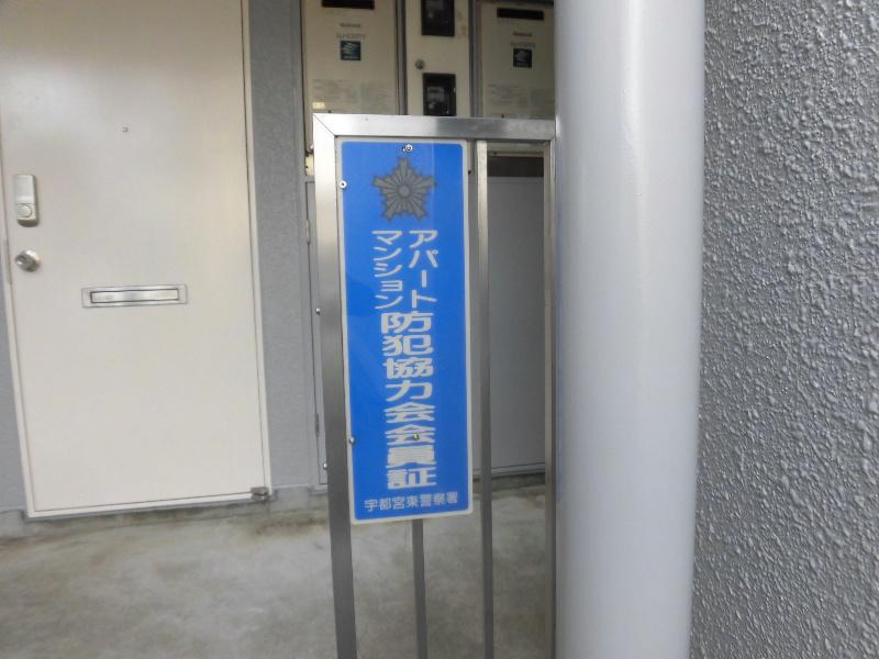 フルール御幸