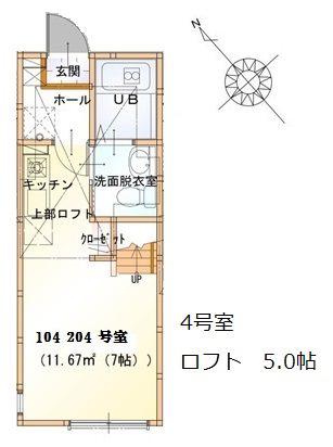 ハーミットクラブハウス石川町(ワンルーム/2階)の間取り写真