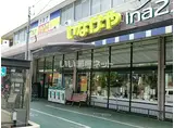 DROOM三鷹市新川3丁目PJ