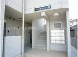 ユーミー八田