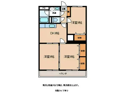 グリーンパークB棟(3DK/1階)の間取り写真