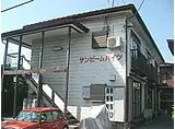 サンビームハイツ
