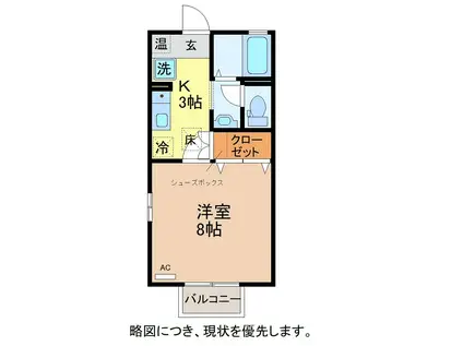 ルミエール柳(1K/1階)の間取り写真