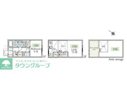 アーベインテラス久が原(1LDK/1階)の間取り写真