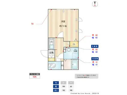 COCOCUBE東日暮里(1K/3階)の間取り写真