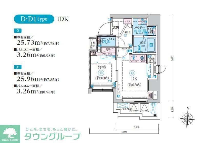 リヴシティ本所吾妻橋(1DK/2階)の間取り写真