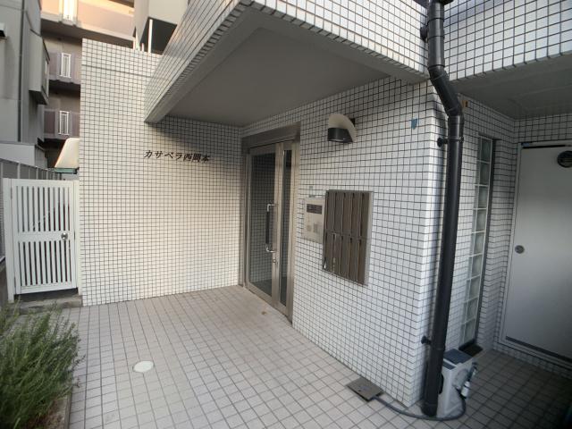 カサベラ西岡本
