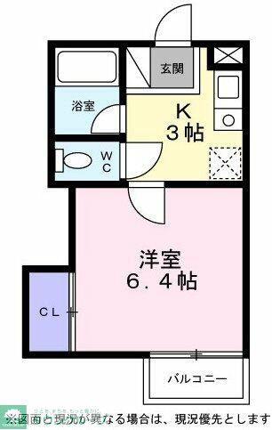 シティーハイツ カモミールA棟(1K/2階)の間取り写真
