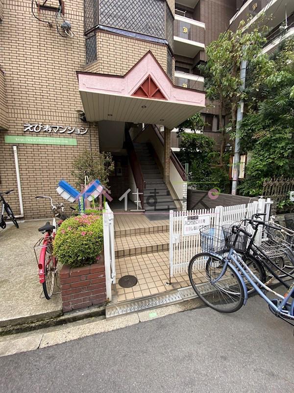 えび寿マンション