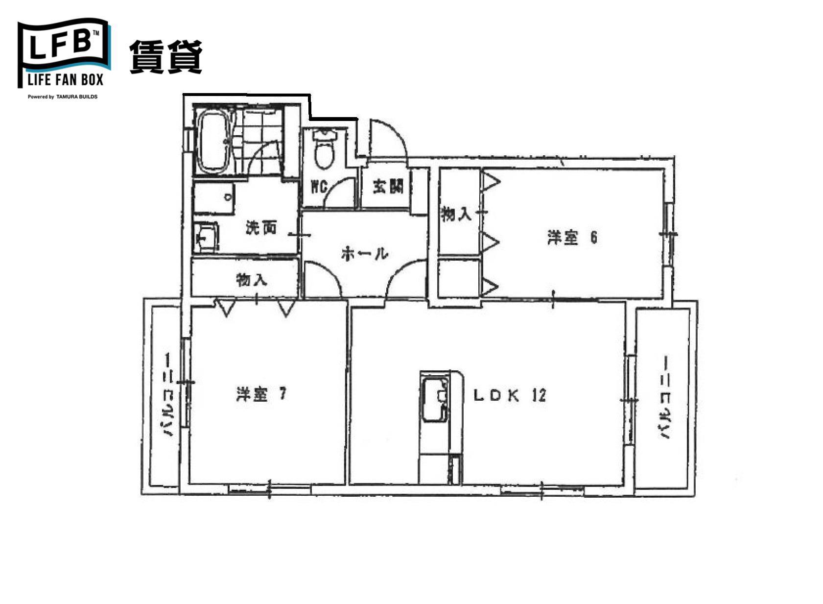 エクセルシティ門司A棟(2LDK/1階)の間取り写真