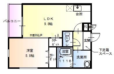 フジパレス幸福町(1LDK/2階)の間取り写真