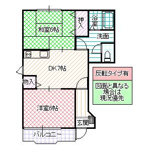 パルデメール(2DK/1階)の間取り写真