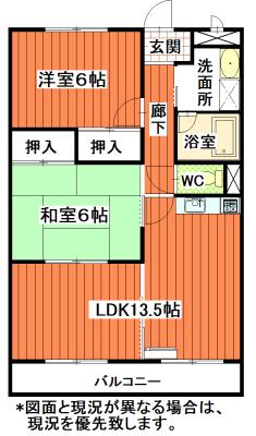ナイスマンション八千代(2LDK/3階)の間取り写真